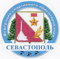 Чемпионат и Первенство города Севастополя. Открытое Первенство КСО Компас Чемпионат и Первенство города Севастополя. Открытое Первенство КСО Компас